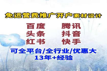 百度推广返点案例：助力企业快速成长