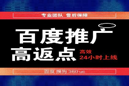 SEM广告的秘密武器：精准定向与优化策略